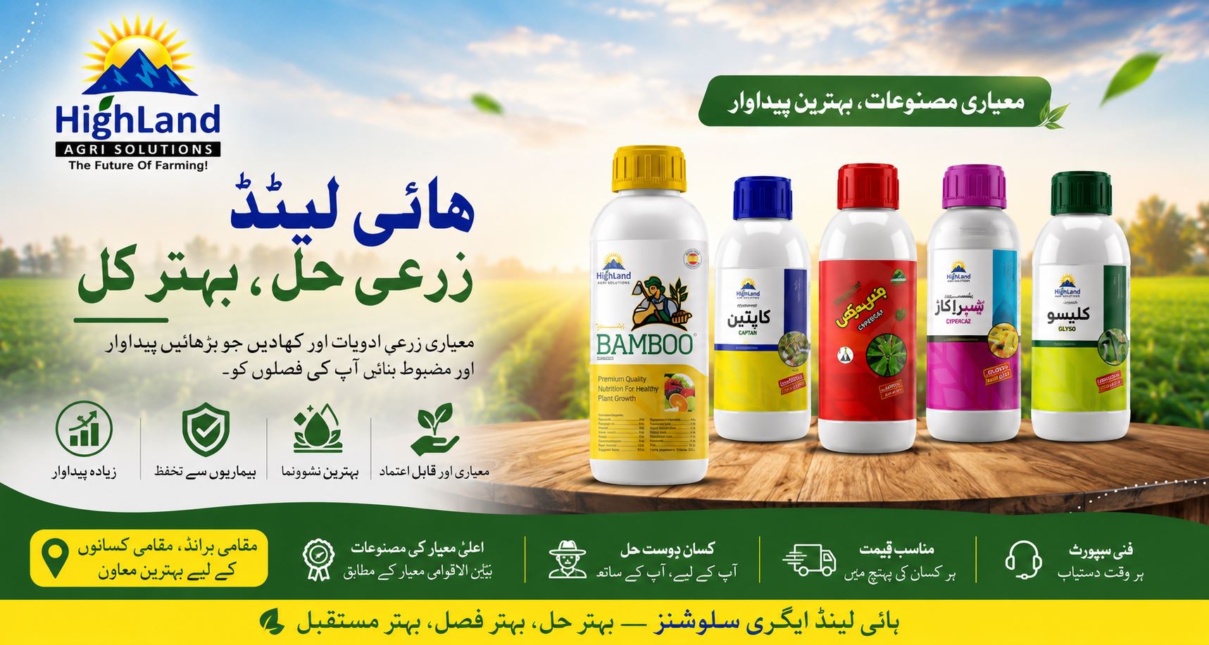 Pesticides Line